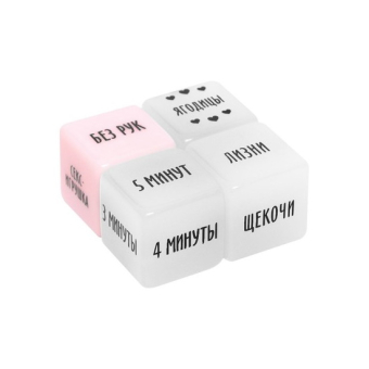 Кубики для двоих Ахи вздохи. Пламенная страсть, 3 неоновых кубика, 1 пластиковый кубик, 18+