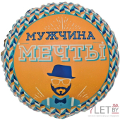 Шар (18"/46 см) Круг, Мужчина Мечты