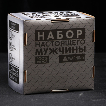 Набор подарочный Boss 3 в 1