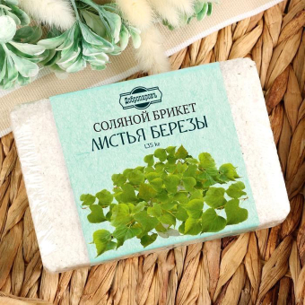 Соляной брикет "Листья берёзы", 1,35 кг