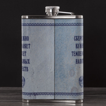 Набор фляжка и стопки Сберегательная кружка