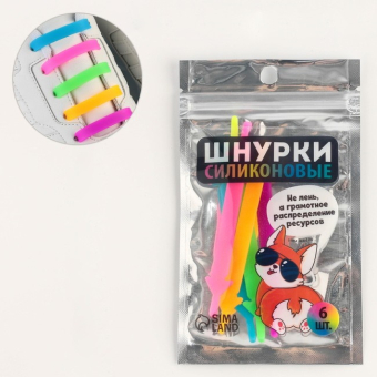 Шнурки силиконовые, набор 6 шт, цвет радуга