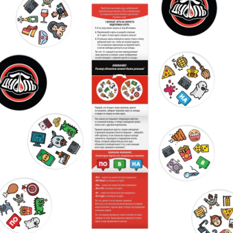 Нецензурный «Дубль» мат на мате, 55 карт, 18+