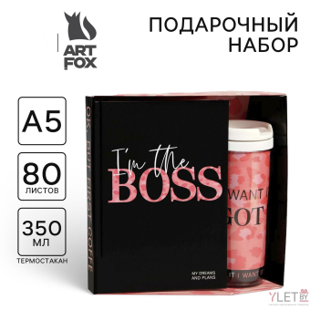Подарочный набор «I'm the BOSS» ежедневник + термостакан