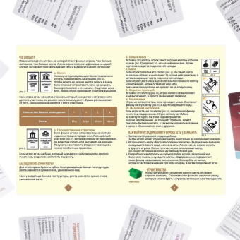 Экономическая игра Money Polys. Luxury