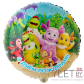 Шар Круг 18" С Днем рождения. Лунтик