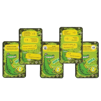 "Крокодил" карточная игра