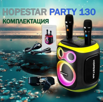 Портативная колонка Hopestar Party 130 120W с двумя микрофонами Черная
