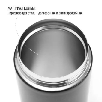 Термокружка Cafe Style Серебро, 500 мл