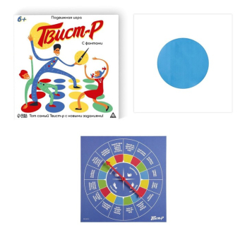 Подвижная игра Твистер с фантами, 6+