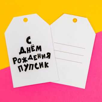 Шильдик С ДР КРЧ, 7 х 5 см