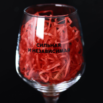Бокал для вина Oh vine! "Сильная и  независимая", 400мл