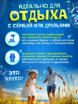 Генератор мыльных пузырей Bubble Machine Mally