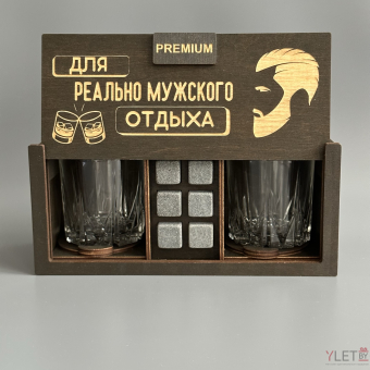 Набор для виски Premium “ Для реально мужского отдыха (мужик) ” (2 стакана + 6 камней + 2 подставки )
