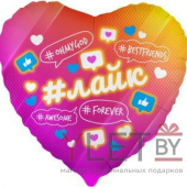 Шар (18''/46 см) Сердце, Лайк, Like #Forever, Розовый, Градиент