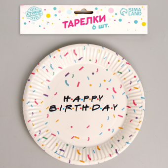 Набор бумажных тарелок Happy Birthday, 6 шт, 18 см