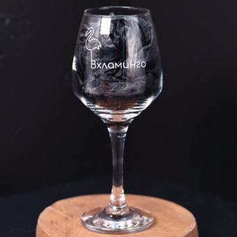 Бокал для вина Oh vine! "Вхламинго",  400мл