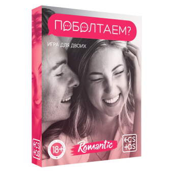 Игра для двоих Поболтаем?
