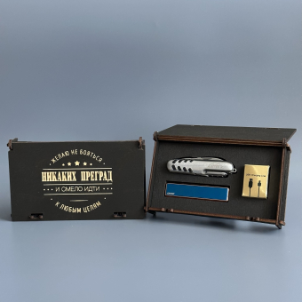 Подарочный набор " Никаких преград "  (мультитул, USB зажигалка Ciger, зарядный кабель)
