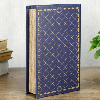 Сейф книга Атлас мира синий, 21х13х5 см