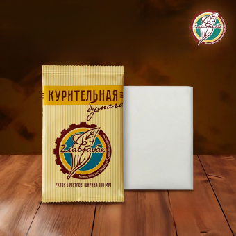 Курительная бумага папиросная, 5 м, ширина 10 см