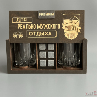 Набор для виски Premium “Для реально мужского отдыха (стакан)” (2 стакана + 6 камней + 2 подставки )
