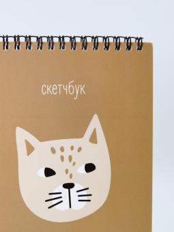 Скетчбук «Не беси», 14х20 см, плотность 100 гр