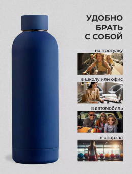 Термос для напитков Soft touch, черный