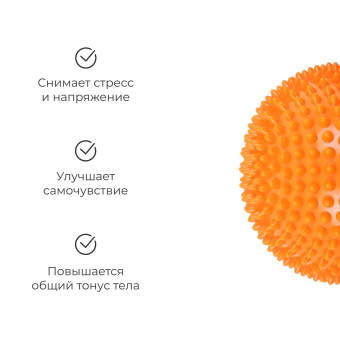 Массажный мяч «Полусфера», d=15 см, цвета МИКС