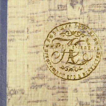 Сейф книга Атлас мира синий, 21х13х5 см