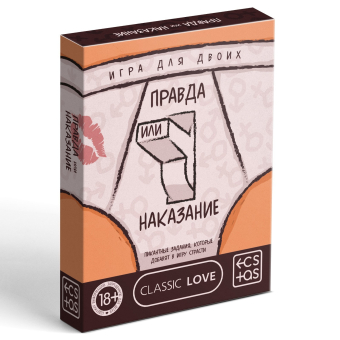 Игра для двоих «Правда или наказание», 25 карт правды, 25 карт наказаний, фишка, 18+