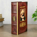 Книга сейф Капитал, 21х13х5 см Книга сейф Капитал, 21х13х5 см