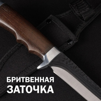 Нож фиксированный в чехле Волк FB932M