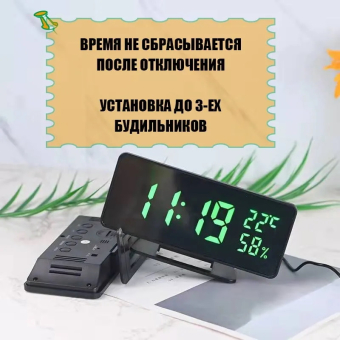 Часы зеркальные в розетку VST-888 (зеленые цифры)