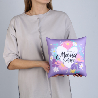 Подушка декоративная антистресс «Лучшая мама» 25 х 25 см