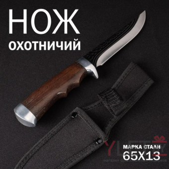 Нож фиксированный в чехле Волк FB932M