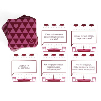 Сближающая игра для двоих Всегда хотел спросить