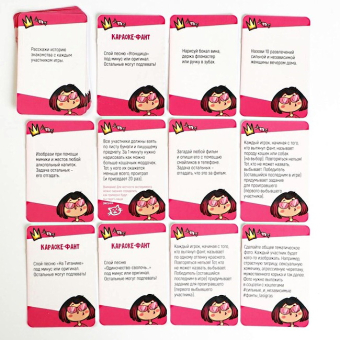 Игра фанты Для сильных и независимых, 20 карт, 18+