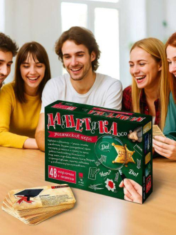 Настольная игра "ДаНетка", 48 карточек