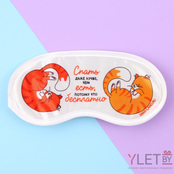 Маска для сна «Котики», 19,2 х 9,4 см, белая