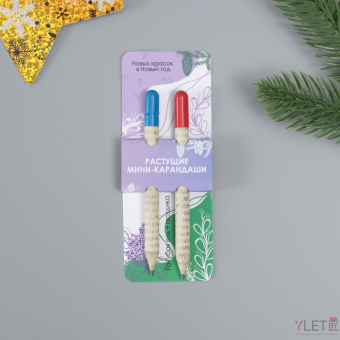 Растущие карандаши подарочные «Голубая Ель + Гвоздика» 2 шт.
