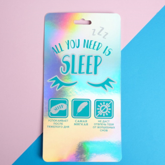 Маска для сна «Единорожка», фиолетовая