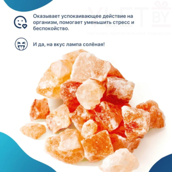 Солевая лампа "Куб" (2-3 кг)