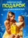 Генератор мыльных пузырей Bubble Machine Mally Генератор мыльных пузырей Bubble Machine Mally