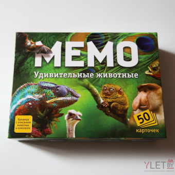 Мемо "Удивительные животные" (50 карточек)