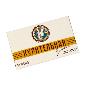 Бумага для самокруток курительная папиросная  "ГОСТ 7438-73", 50 л 8х5 см