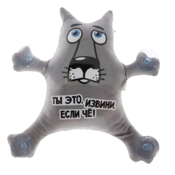 Игрушка для автомобиля «Ты это, извини, если чё!», волк, на присосках, с картой для номера телефона