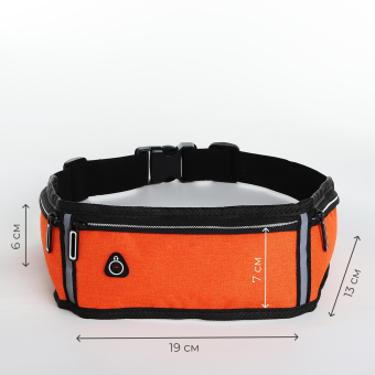 Сумка поясная "Веста" 3 отделения на молнии, 50*0,1*11 см, светоотражающие элементы, оранжевый