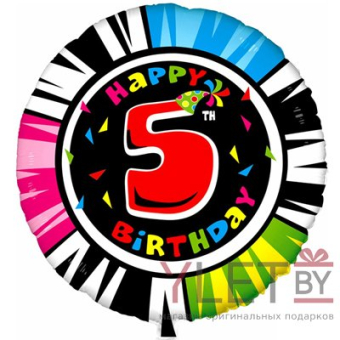 Шар (18''/46 см) Круг, Happy Birthday. Цифра 5