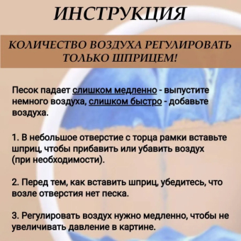 Песочная 3D картина Желтая 18 х 19 см